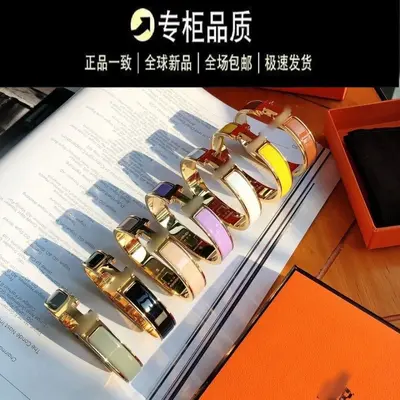 H letter pure silver bracelet, gold plated, couple style - 2