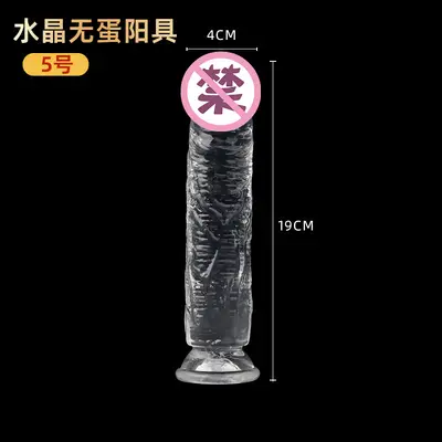 Transparent Soft Realistic Dildo, Large Size, Adult Toy - 11