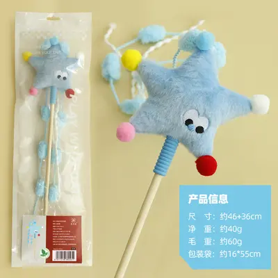 Star Moon Cloud Tassel Long Stick Cat Teaser Wand - 7