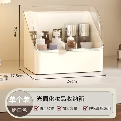 化妆品收纳盒大容量家用桌面护肤品收纳化妆盒防尘梳妆台置物架 - 8