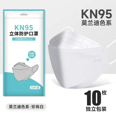 KF94 Individually Packaged Protective Mask, Breathable, Dustproof, KN95 Style - 11