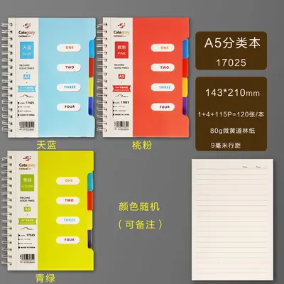 Shenshi B5 Spiral Notebook, 25K Dividers