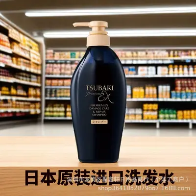 Shiseido Tsubaki Camellia Shampoo and Conditioner Set, Red and Golden Camellia, Smooth and - 7