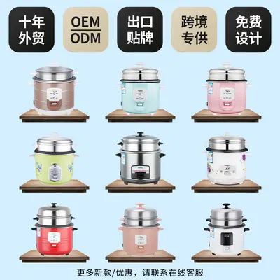 Toptan Lianbao ev küçük pirinç pişirici 3-4 kişi için, mini yurt küçük vintage 1-2 litrelik pirinç pişirici hediye ihracatı.