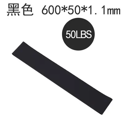 Cross-border elastic ring TPE resistance band for hip training, resistance loop for men and women, fitness equipment, yoga elastic rope. - 11