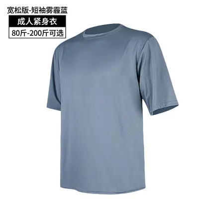 Men's Quick-Dry Short Sleeve Gym and Running Shirt - 13