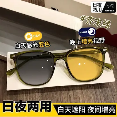 Nachtfahrbrille, 2-in-1 Einglas-UV-Schutz-Sonnenbrille und Kurzsichtigkeitsbrille mit Nach - 4