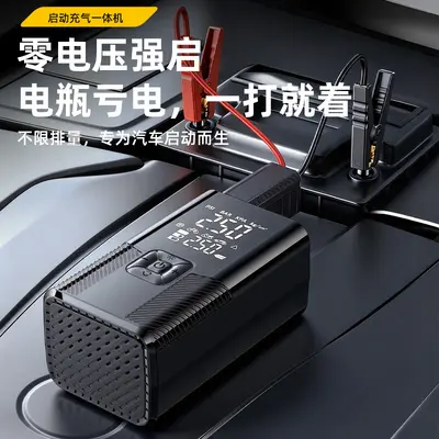 跨境车载充气泵应急启动电源一体机汽车轮胎电动打气筒无线充气泵