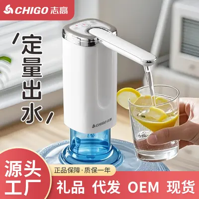 Zhigao Electric Barrel Water Pump, Self-Priming Dispenser for Mineral Water