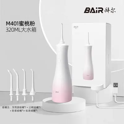 拜尔M401冲牙器家用电动便携式水牙线正畸专用清洁牙齿缝洗牙声波 - 8