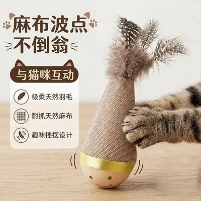 Kedi oyuncağı, ahşap devrilmez figür ve tüylü kedi oltası, yavru kediler için - 4