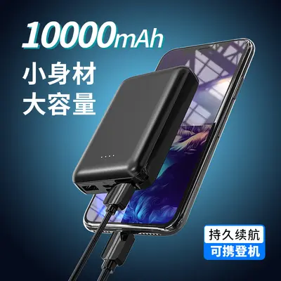 Üretici Doğrudan Tedarik Mini Şarj Cihazı 3C Sertifikalı 10000mAh Isıtıcı Yelekler Isıtıcı Battaniye Taşınabilir Güç Kaynağı Özelleştirilebilir - 5