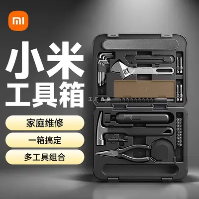 Xiaomi Mijia elektrikli tornavida şarjlı çok fonksiyonlu set