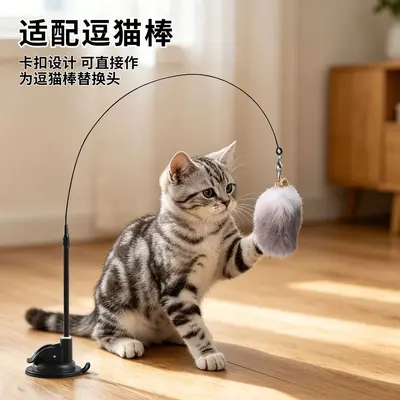 DIY Kedi Oyun Çubuğu Yedek Kafa Tüylü Balık Model