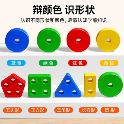 Montessori erken eğitim geometrik istifleme blokları, 1 ila 3 yaş arası erkek ve kız çocuklar için eğitici oyuncaklar, şekil eşleştirme oyuncakları, yapı taşları. - 4