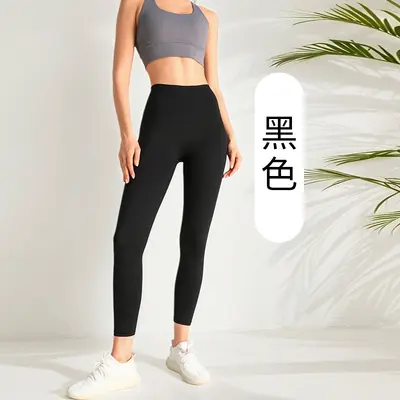 Lulu tarzı yoga pantolonu yüksek belli şeftali kalça kaldırıcı çıplak hissi veren spor açık hava hızlı kuruyan yoga fitness taytı kadınlar için - 9