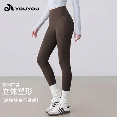 瑜伽长裤女秋冬季新款外穿高腰运动跑步普拉提训练瑜伽服女批发