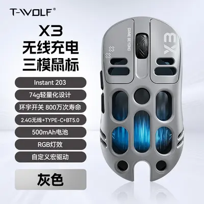 T-WOLF雷狼X3无线蓝牙鼠标三模有线游戏缕空RGB机械电竞鼠标 - 8