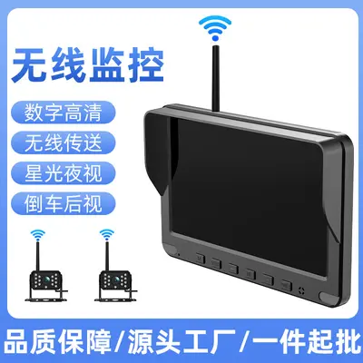 7-дюймовый беспроводной WIFI видеорегистратор для грузовика с козырьком и беспроводным объективом - 8