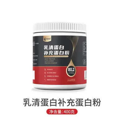 Concentrated Whey Protein Powder, Fitness Nutritional Supplement - 6