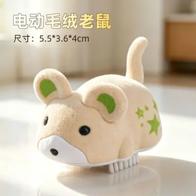 Simulated Plush Electric Hamster Cat Toy, Self-Play - 8