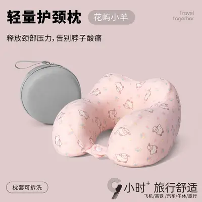 U-shaped pillow, memory foam, antibacterial, portable - 12