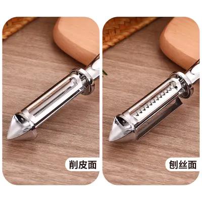 多功能削皮刀刮皮器刨丝器不锈钢家用双刀头刨刀锌合金水果去皮器