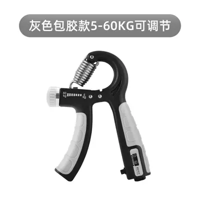 Griffkraft-Trainer 5-100kg mit Zählfunktion Fingertrainer Unterarmtrainer Fitnesstrainer für Männer elektronische Zählfunktion Premium-Griffkrafttrainer - 10