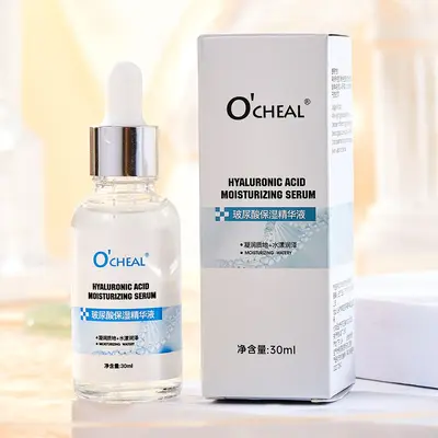 OCHEAL欧倩雅牛油果玻尿酸精华液保湿补水提亮肤色紧致面部精华水 - 7