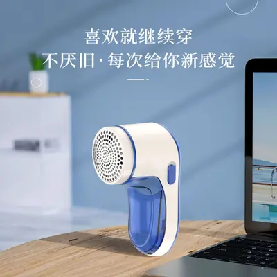 Clothing Lint Remover Sweater Shaver Epilator