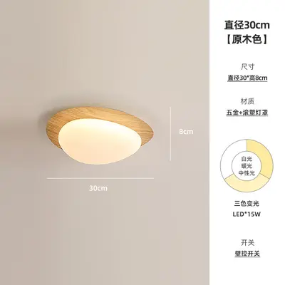 Retro Ceiling Light, Walnut Color, Pebble Design, Japanese Wabi-Sabi Style - 12