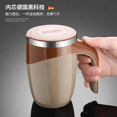 Automatic Stirring Electric Coffee Mug, Rechargeable Magnetic - 3