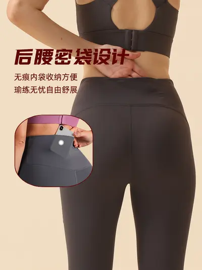 High-waist yoga leggings, premium fitness wear