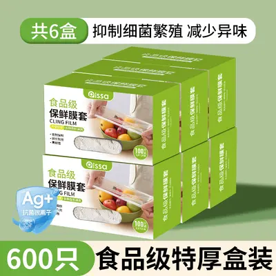 Fresh-keeping film cover, food grade, elastic edge