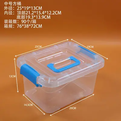 PP食品级透明有盖塑料盒玩具橡皮泥乐高包装盒五金首饰桌面收纳盒 - 9