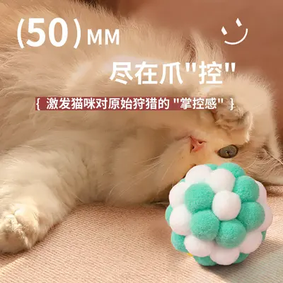 Peluş çıngıraklı kedi topu, polyester el yapımı kedi oyuncağı - 5