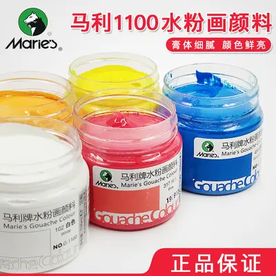 Mali brand gouache paint set, 12 colors, 100ml bottles