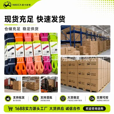 Resistance band, fitness elastic band, yoga strength, pull-up band