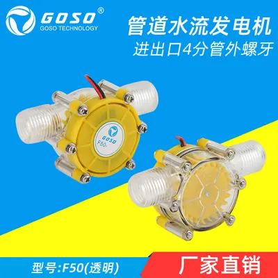 12V Regülatörlü DC Mikro Hidro Jeneratör Yüksek Güçlü Su Akışı Enerji Üretimi