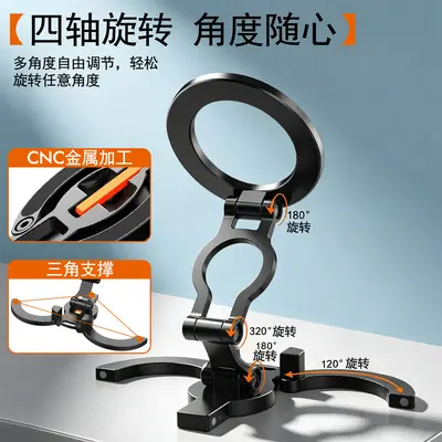 Foldable Car Phone Holder with MagSafe, 360° Rotation - 4