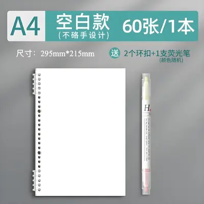B5 Loose-Leaf Notebook with Removable Cover, A5 Refill Paper - 8