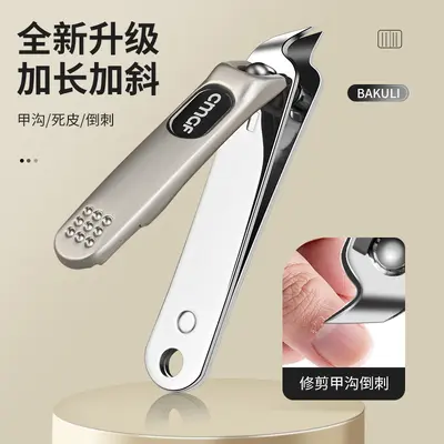 Nail scissor set with pedicure tools