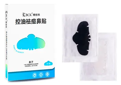 去黑头鼻贴洁毛孔控油祛黑头贴 T区洁闭口粉刺男女撕拉式跨境出口 - 7