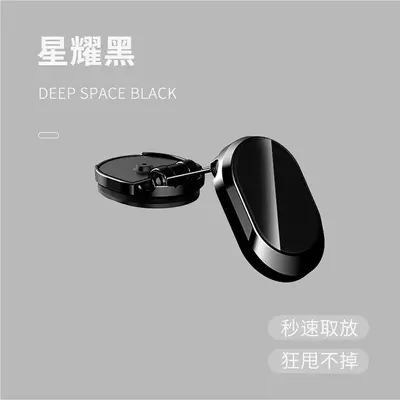 Aluminum Alloy Car Phone Holder, Rotatable, Foldable, Strong Magnetic - 8