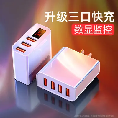 Multi-port USB charger, 4-head, fast charging, Android compatible