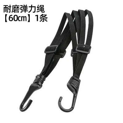 Motorcycle Elastic Tie-Down Strap for Helmets and Luggage on Rear Seat - 7