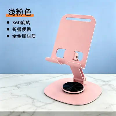 Çok fonksiyonlu metal telefon standı, döner, kurumsal etkinlik hediyesi, taşınabilir tablet standı, ayarlanabilir özel telefon masaüstü standı. - 10