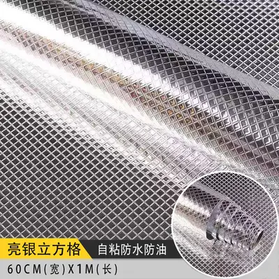 Oil-Proof Self-Adhesive Kitchen Wallpaper, Waterproof, Heat-Resistant - 13