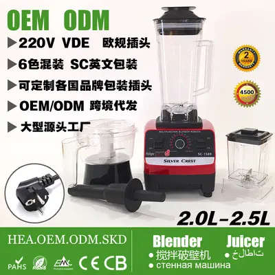 SC-1589 blender, 2/2,5/3L, kırma cam hazne - 9