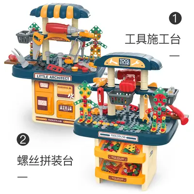 儿童拧螺丝钉组装玩具电钻工具箱4宝宝动手拆卸5拼装6益智男孩3岁